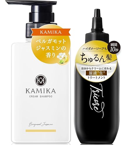 9点kema kematin シャンプー　トリートメント 9点kema kematin シャンプー トリートメント NINE Beauty」ケマ